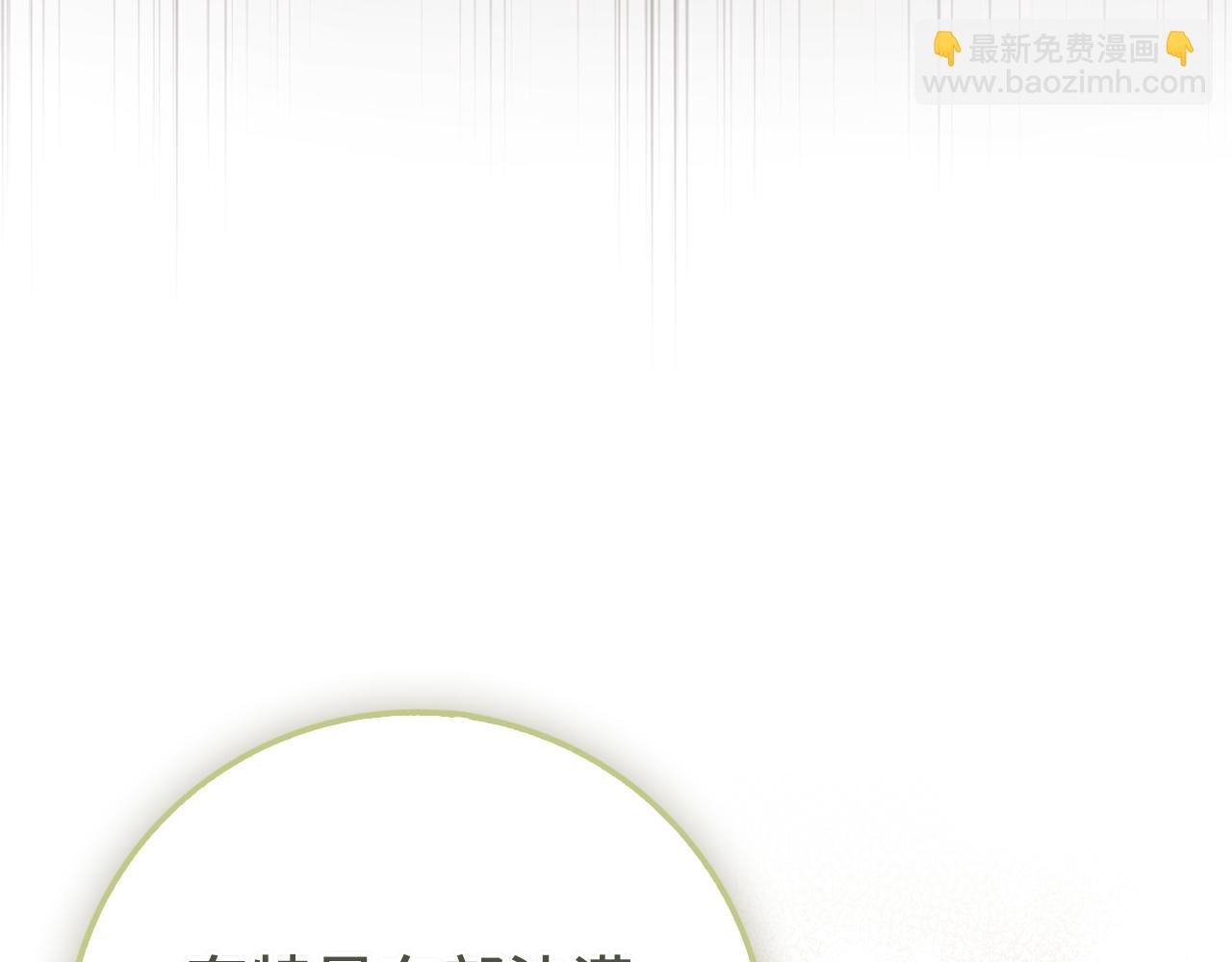 第25话 我相信你