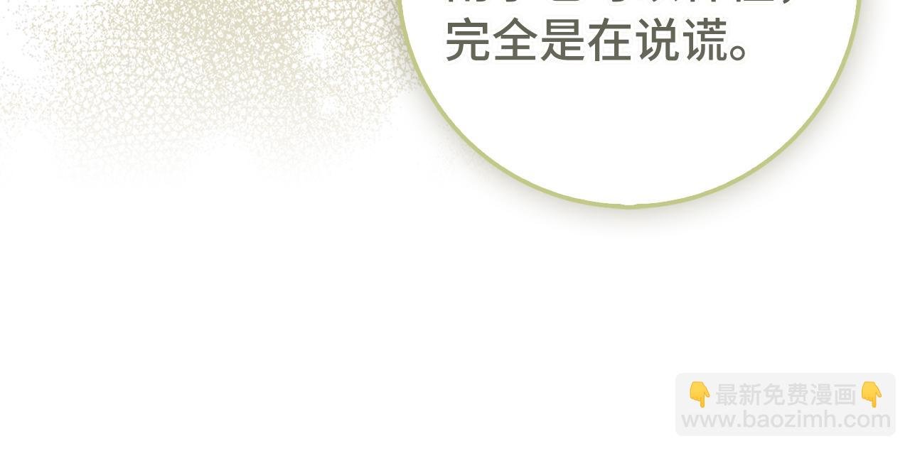 第25话 我相信你