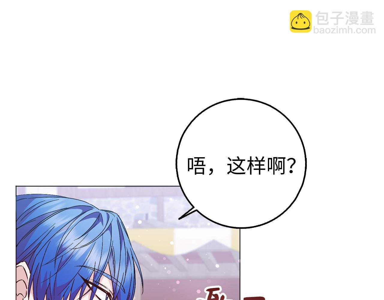 第25话 我相信你