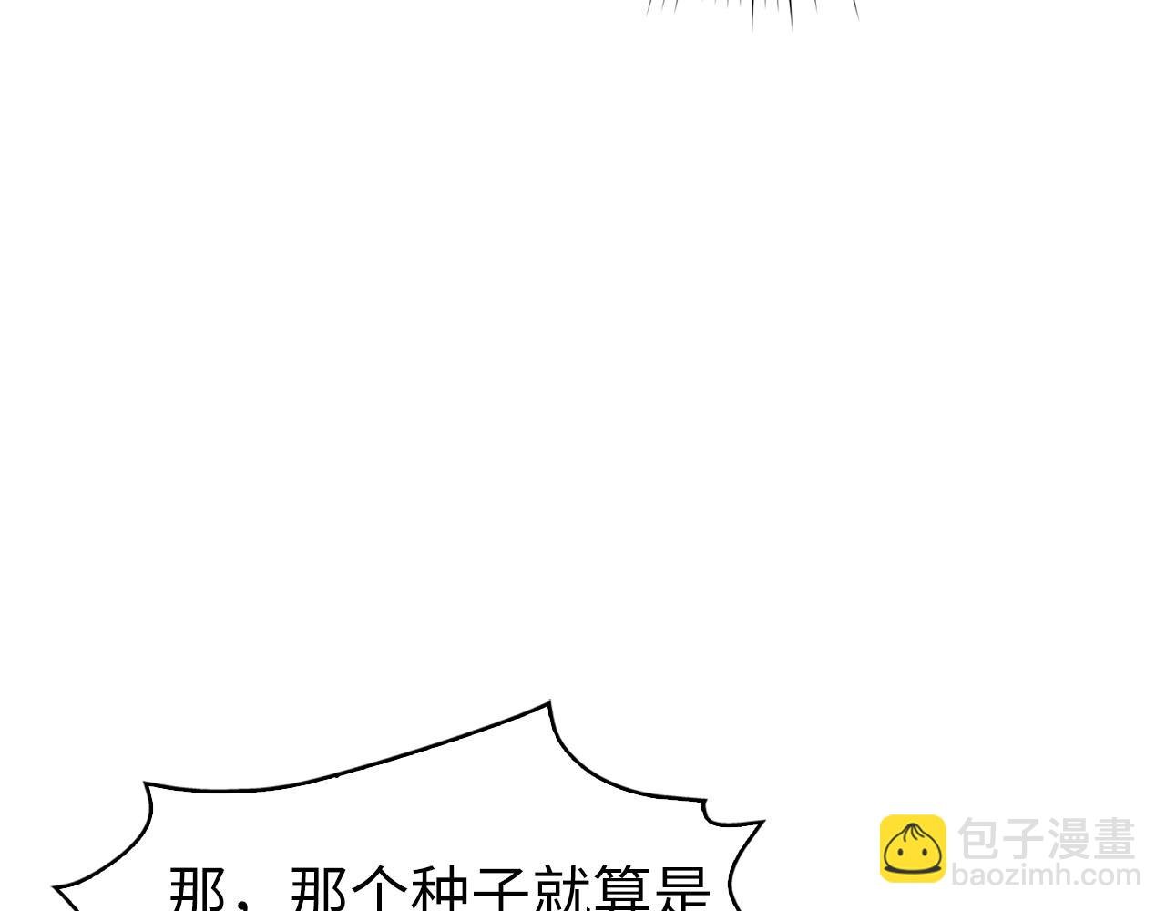 第25话 我相信你