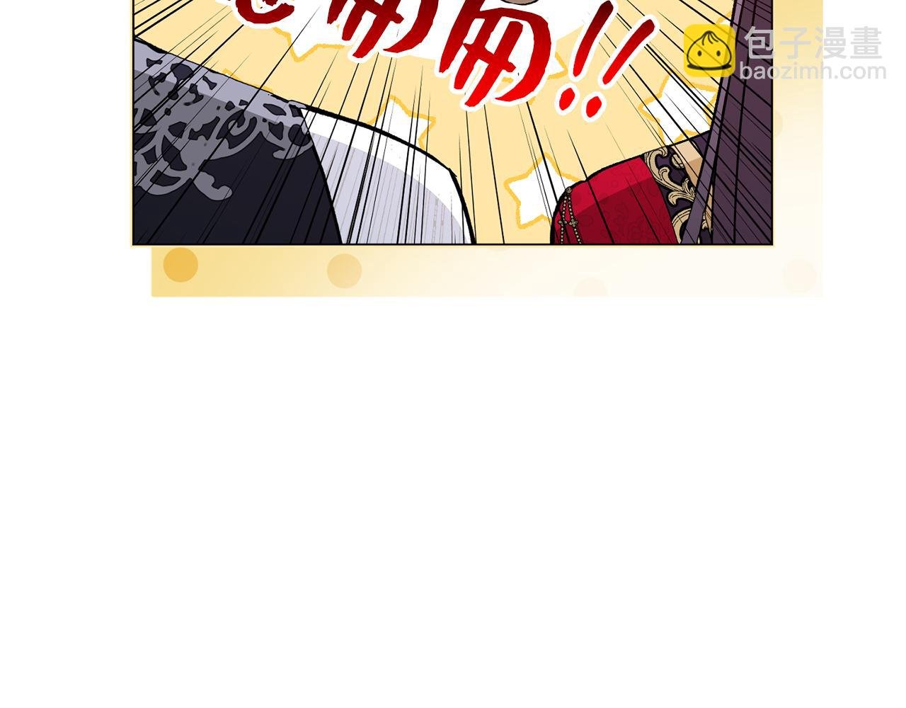 第25话 我相信你