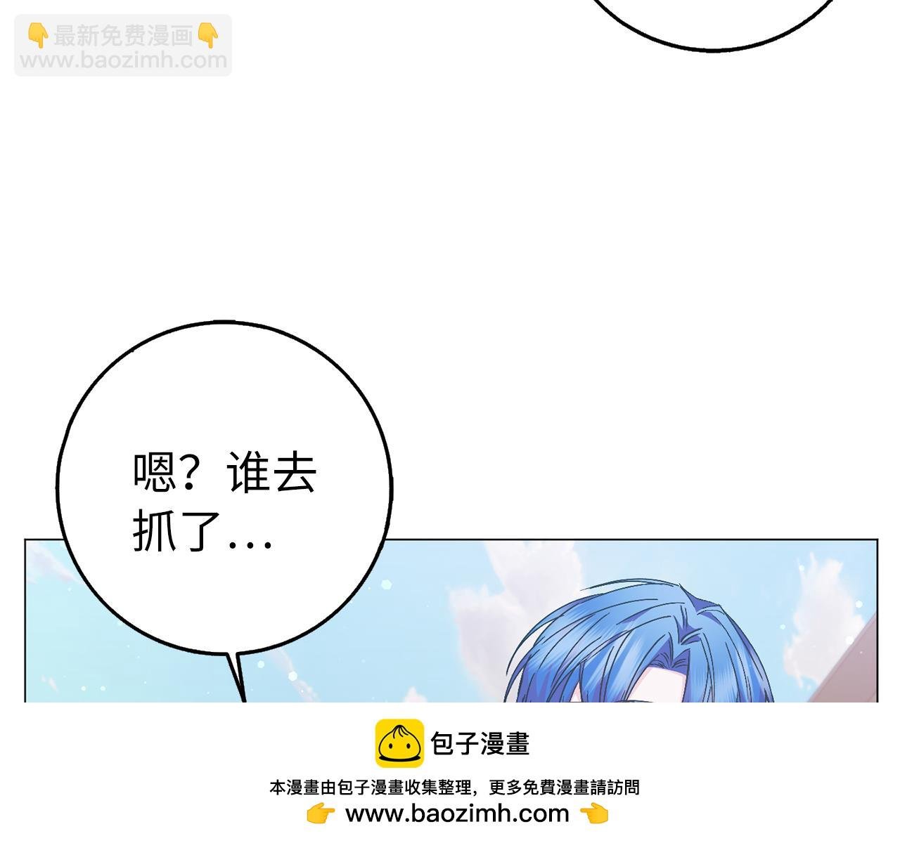 第25话 我相信你