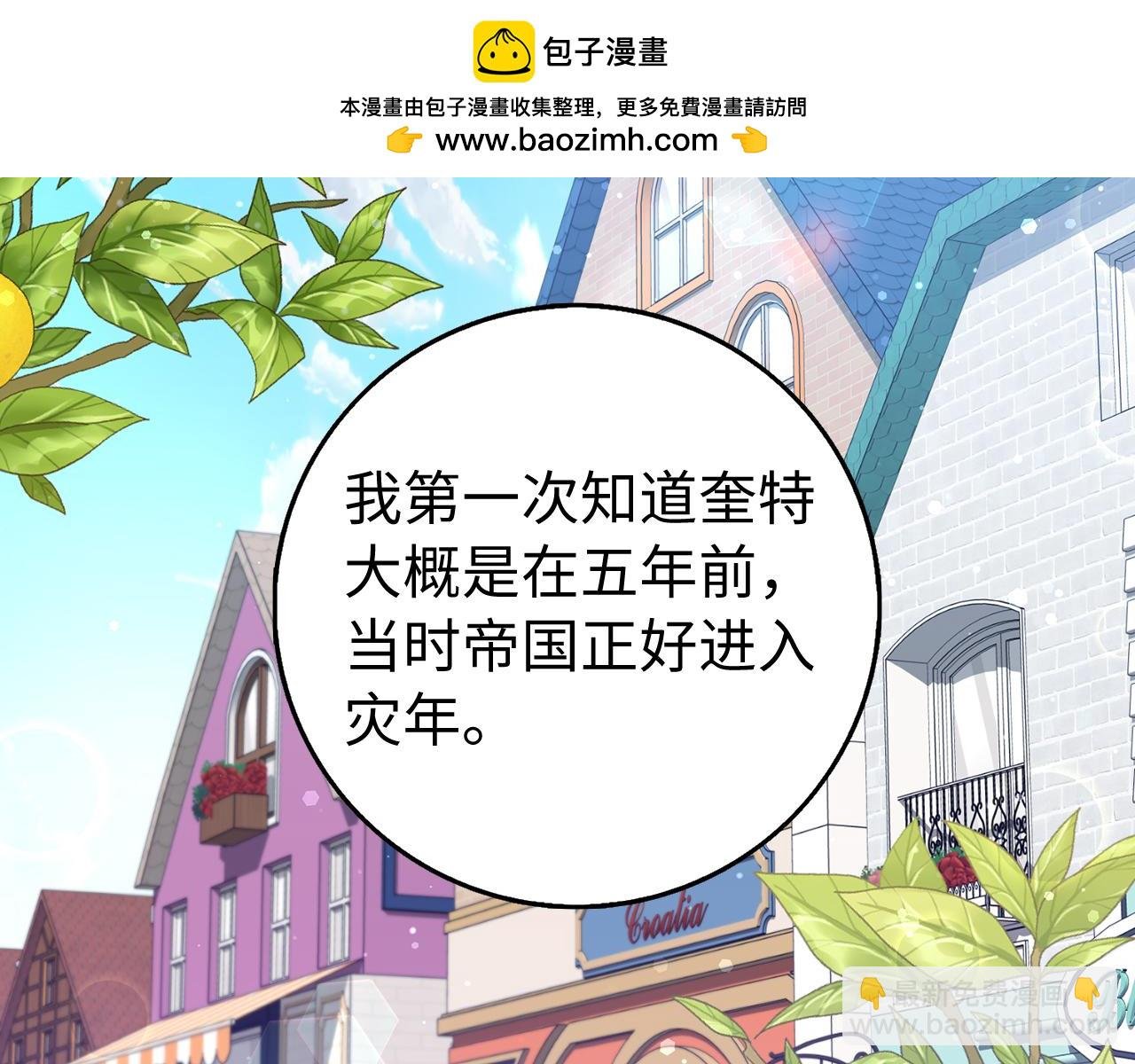 第26话 精灵石