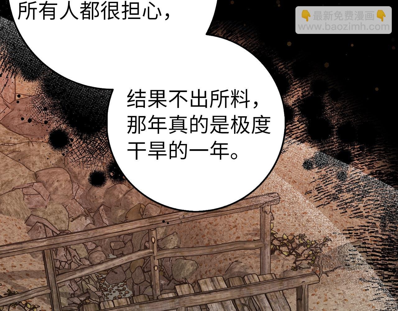 第26话 精灵石