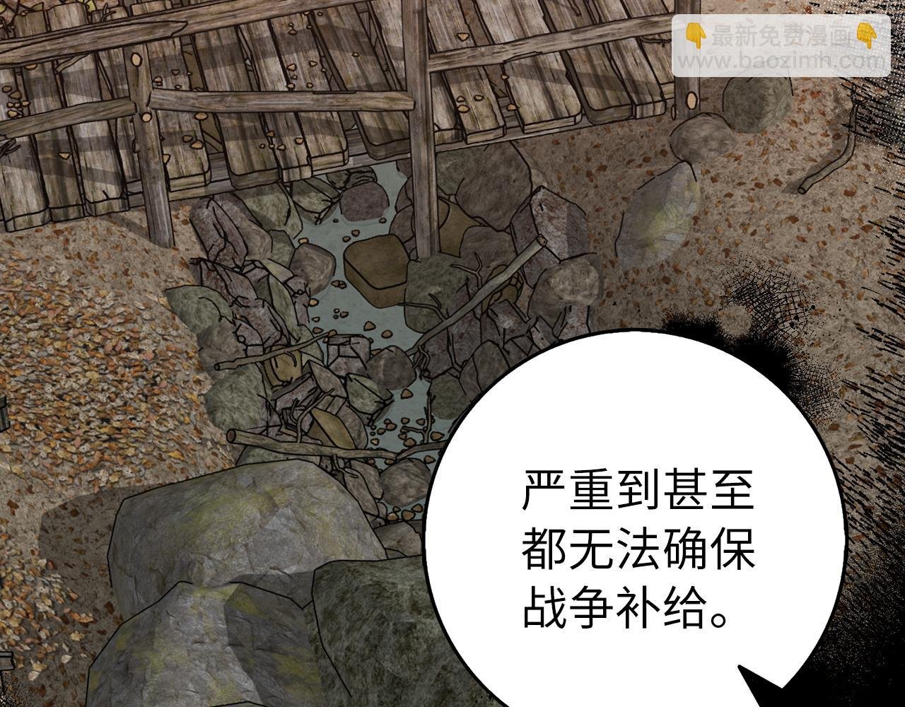 第26话 精灵石