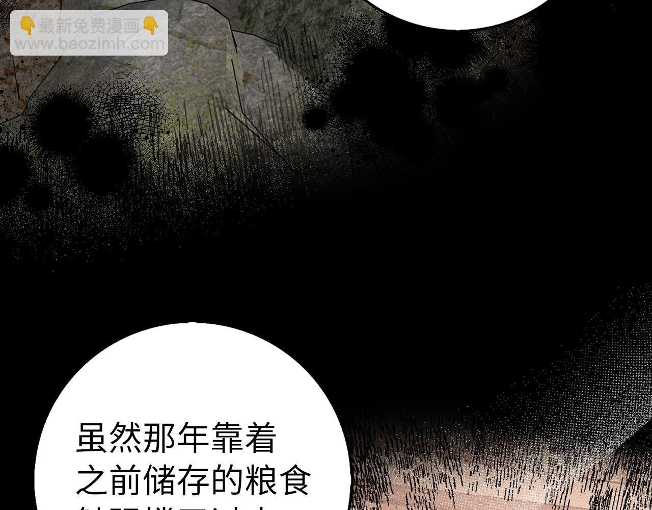 第26话 精灵石