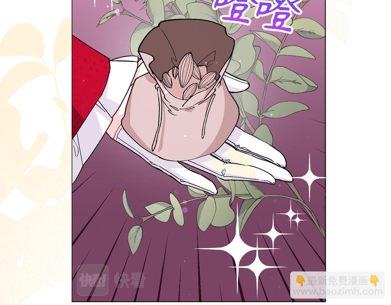 第26话 精灵石