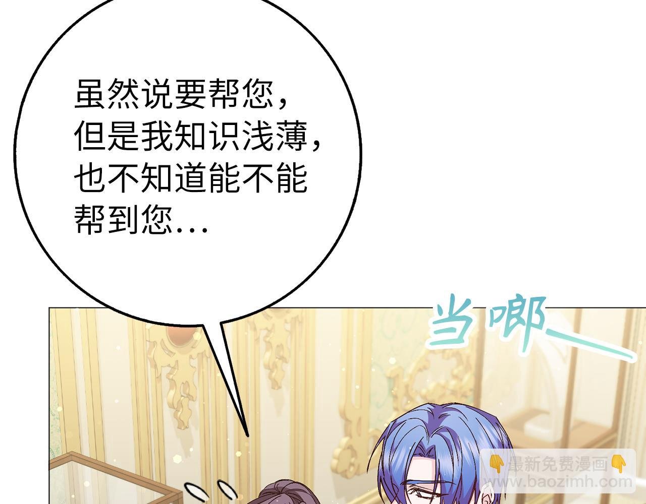 第26话 精灵石