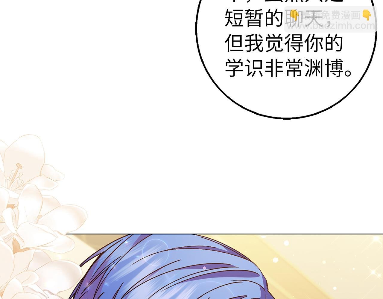 第26话 精灵石