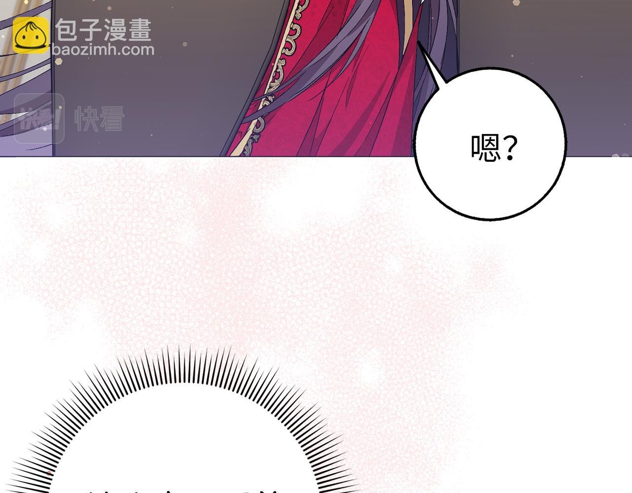 第26话 精灵石