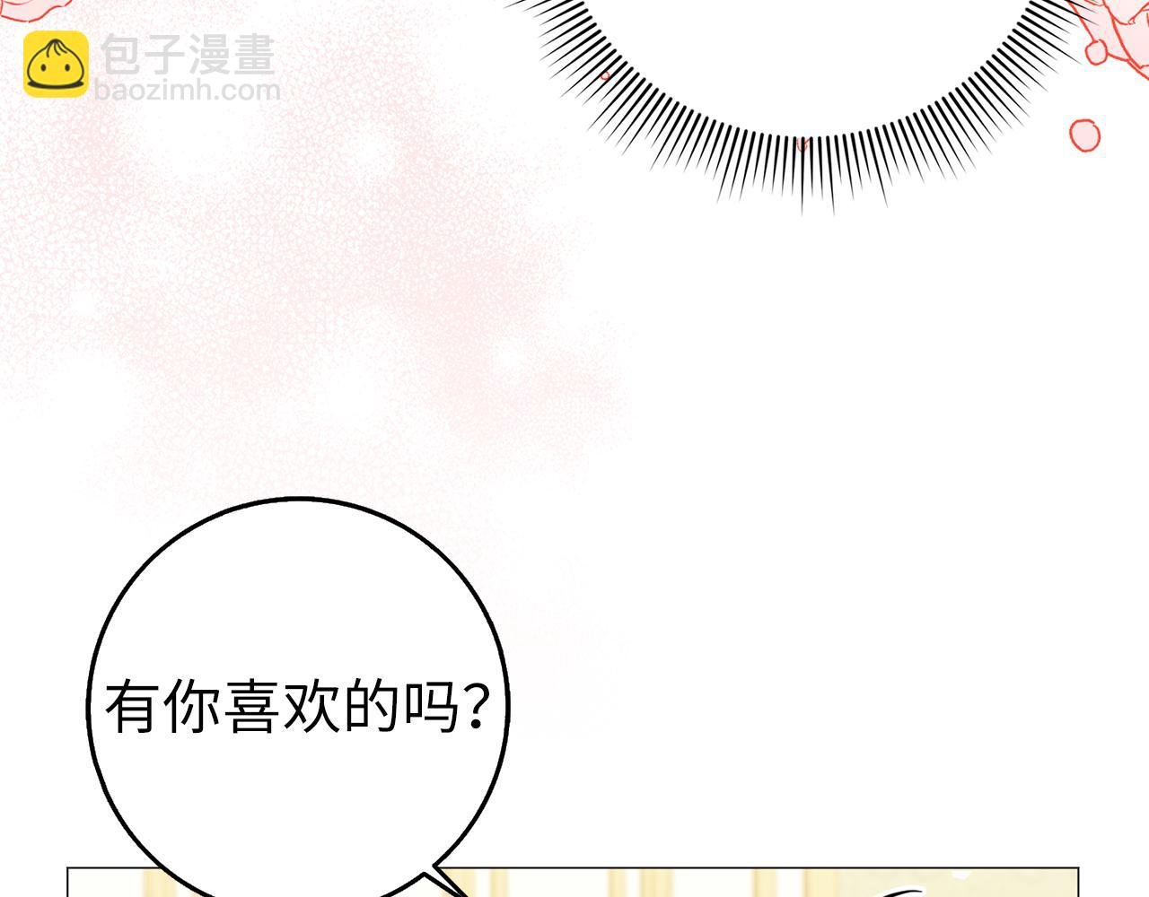 第26话 精灵石