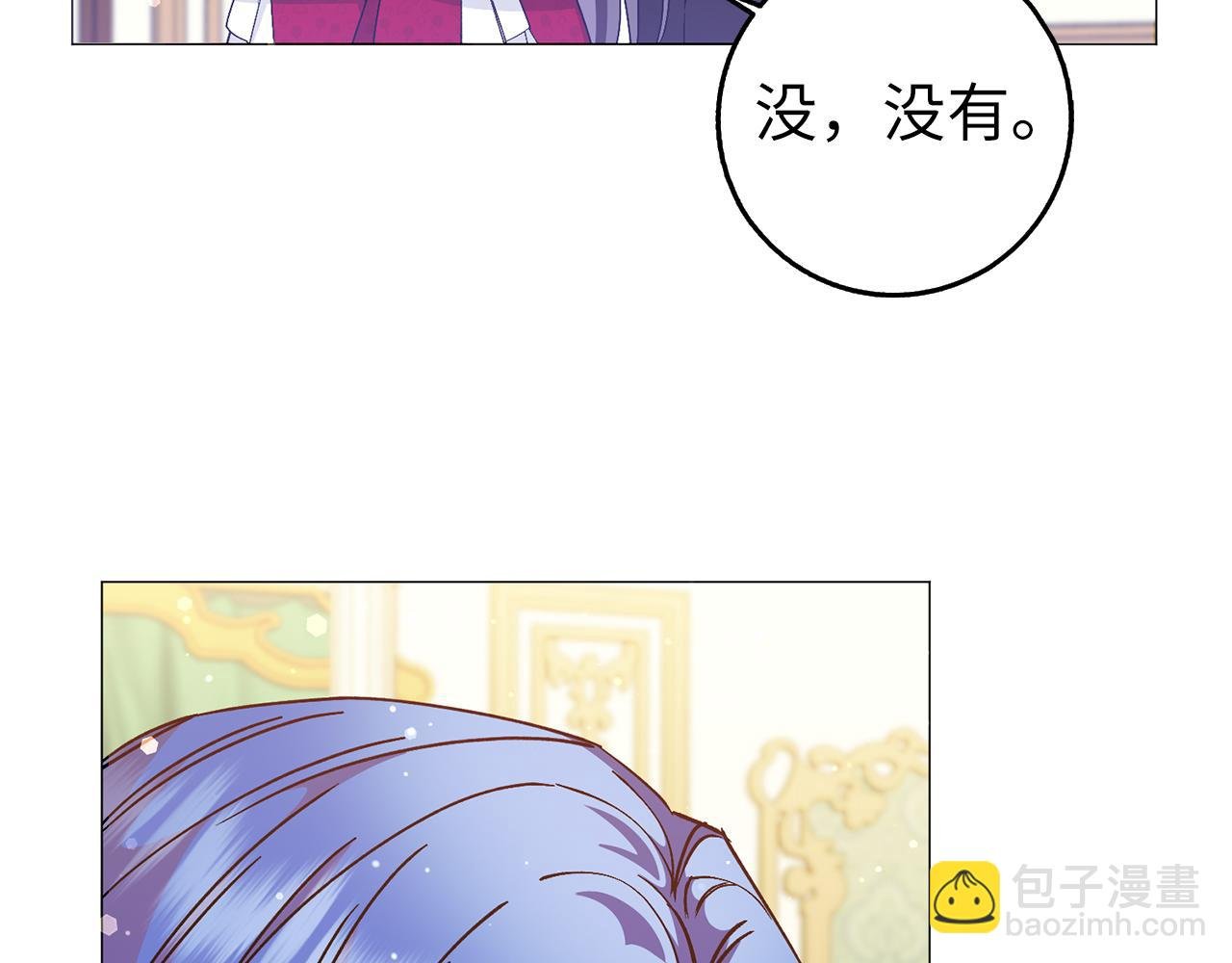 第26话 精灵石