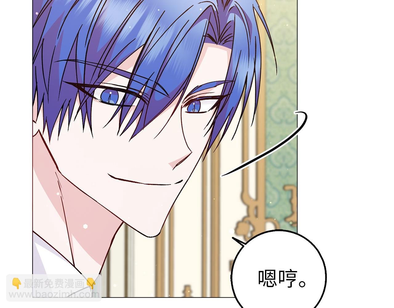 第26话 精灵石