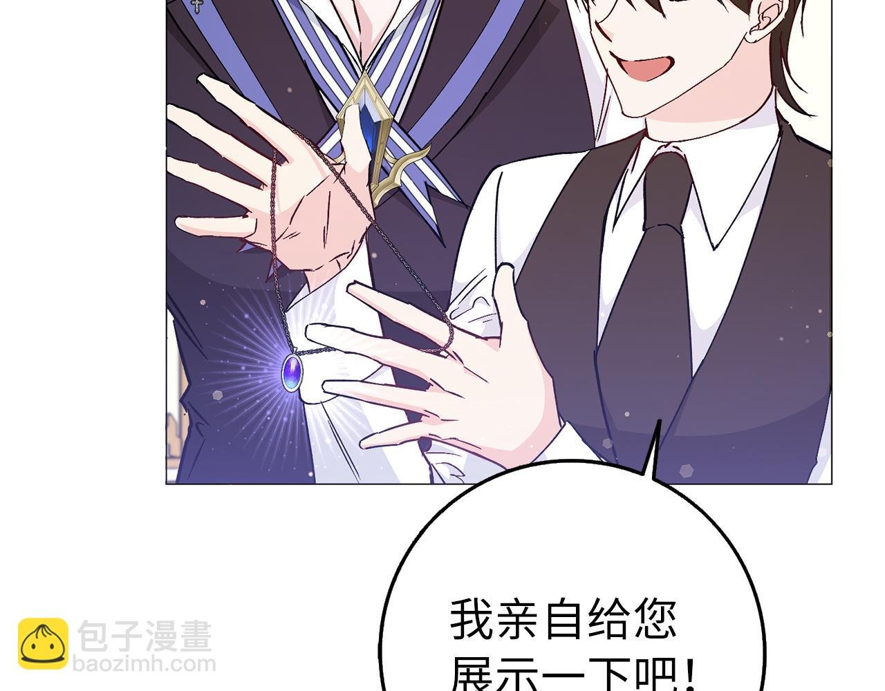 第26话 精灵石