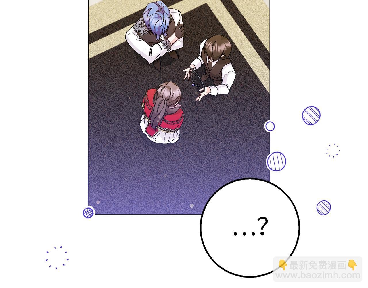 第26话 精灵石