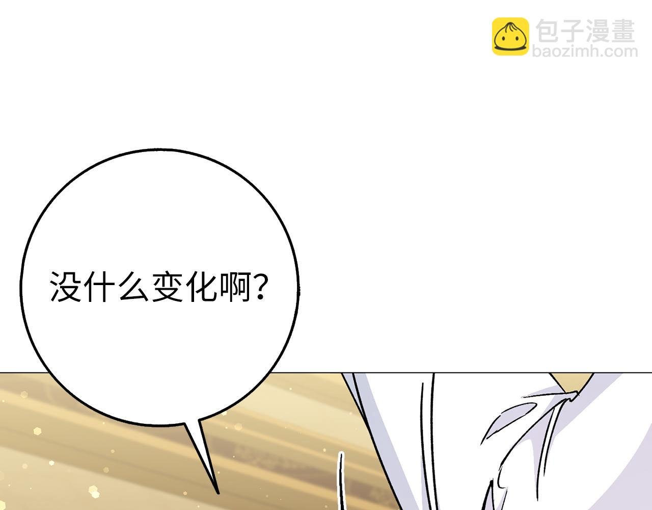 第26话 精灵石