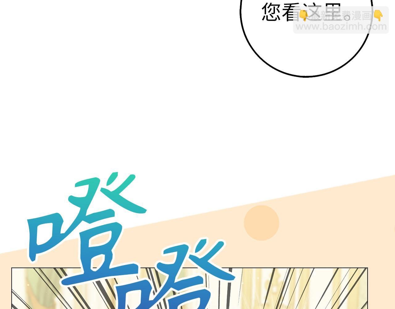 第26话 精灵石