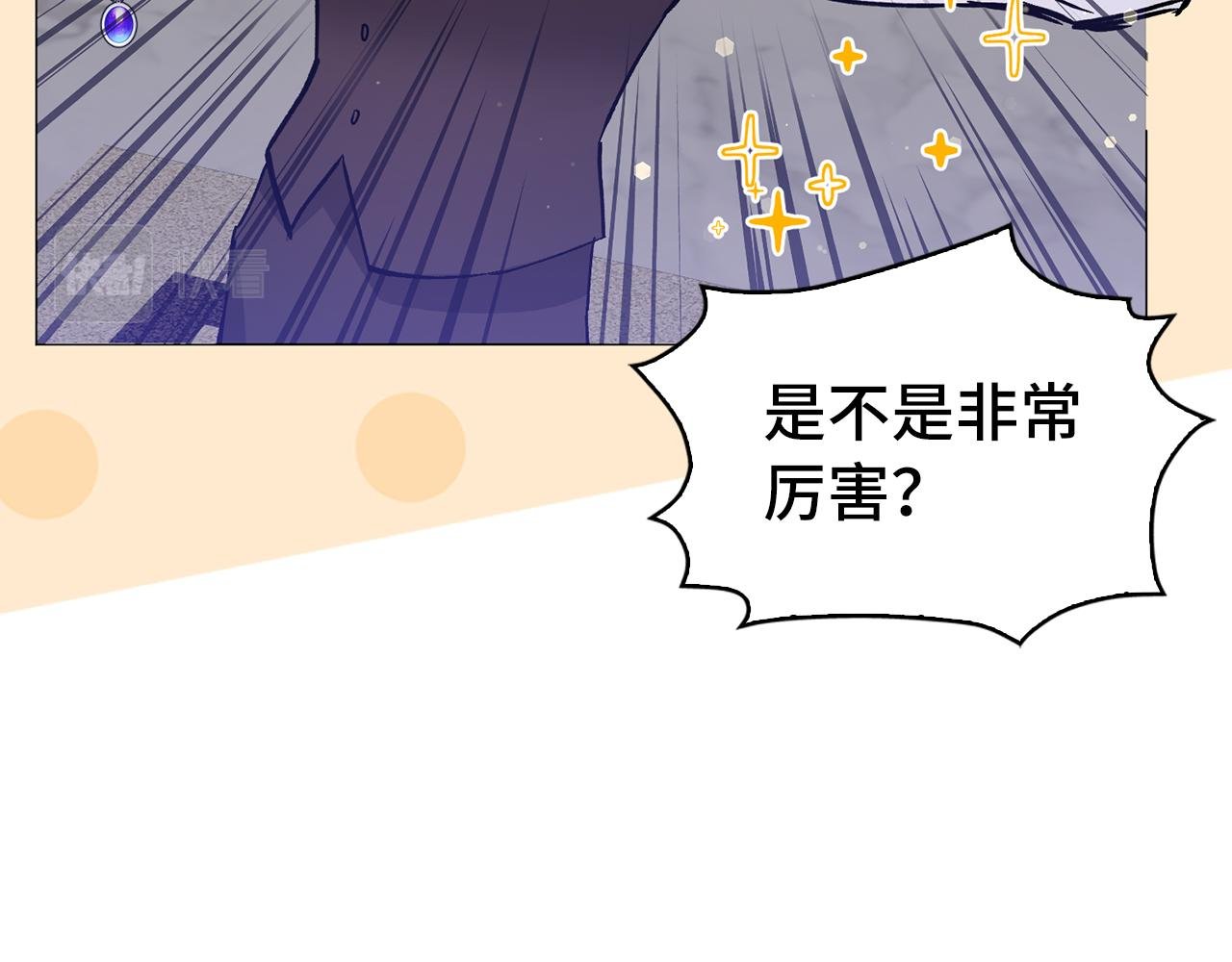 第26话 精灵石