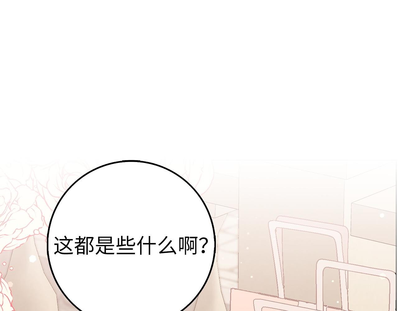 第27话 打赌