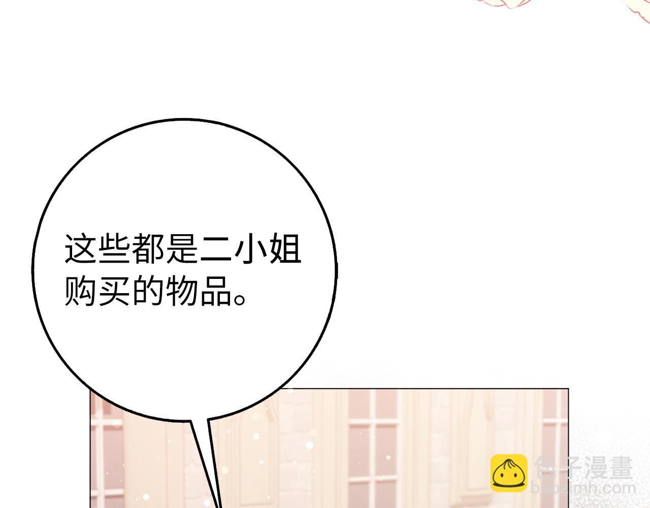 第27话 打赌