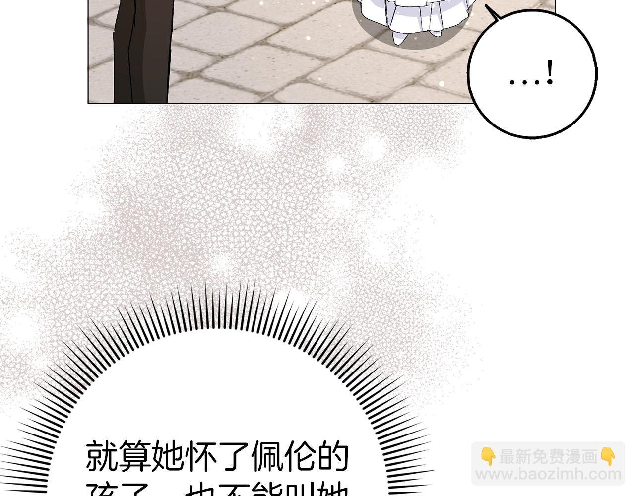 第27话 打赌
