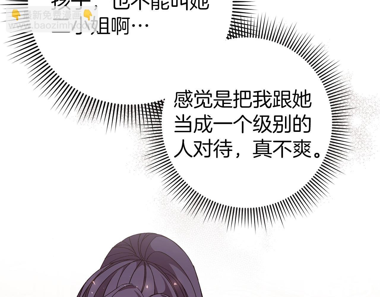 第27话 打赌