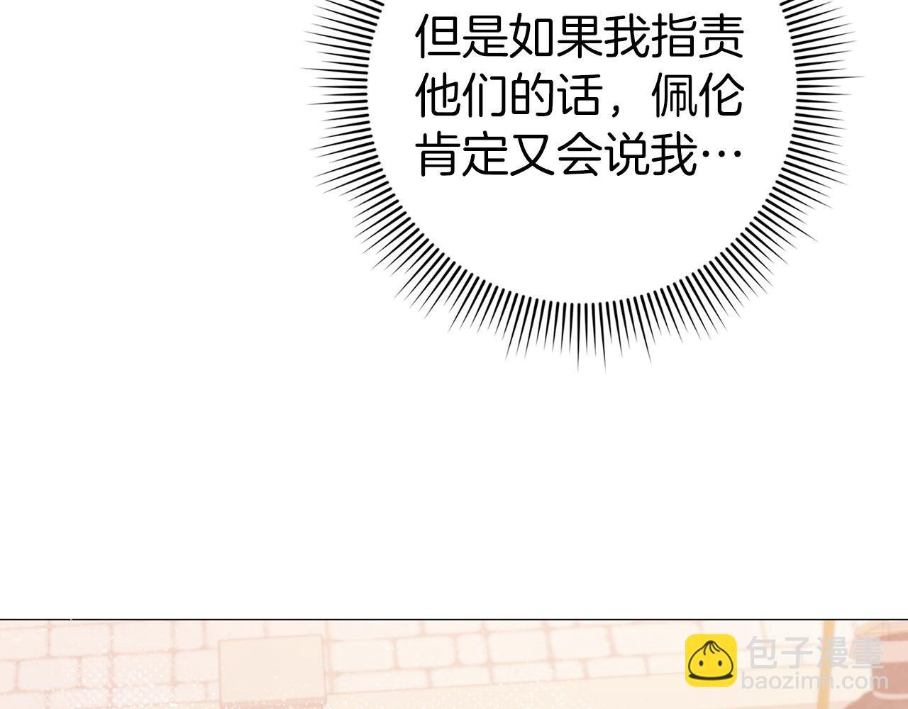 第27话 打赌