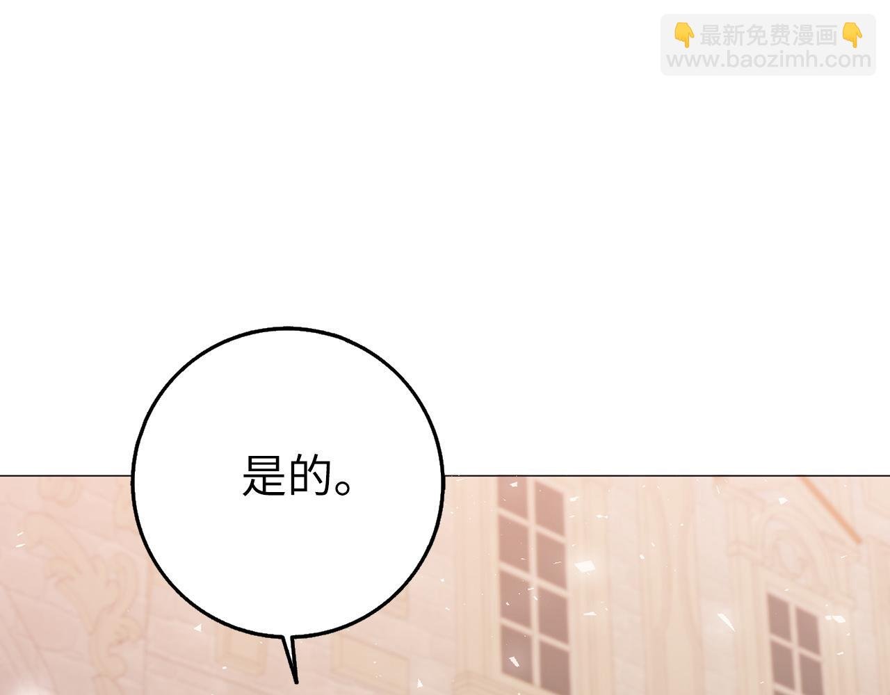 第27话 打赌