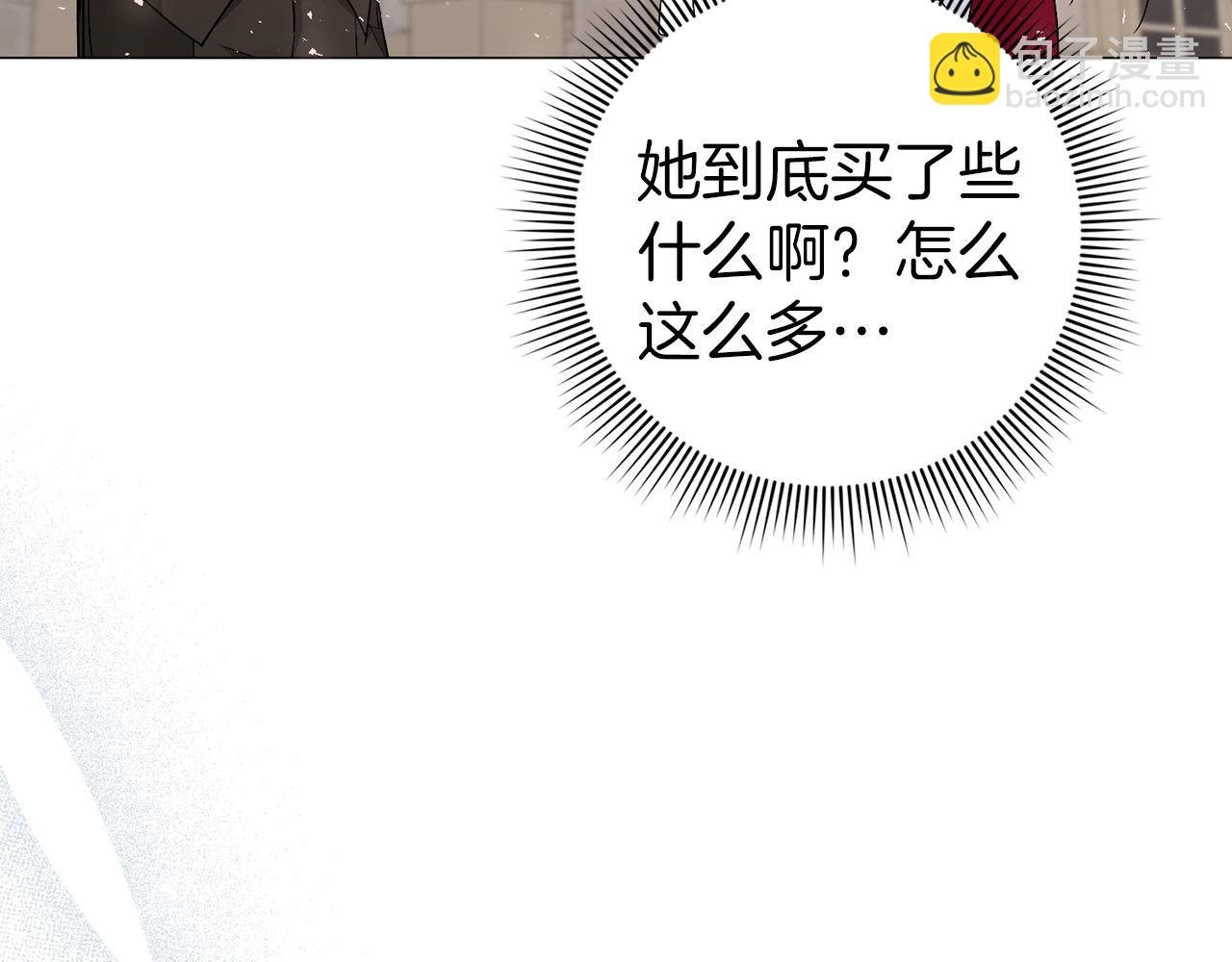 第27话 打赌