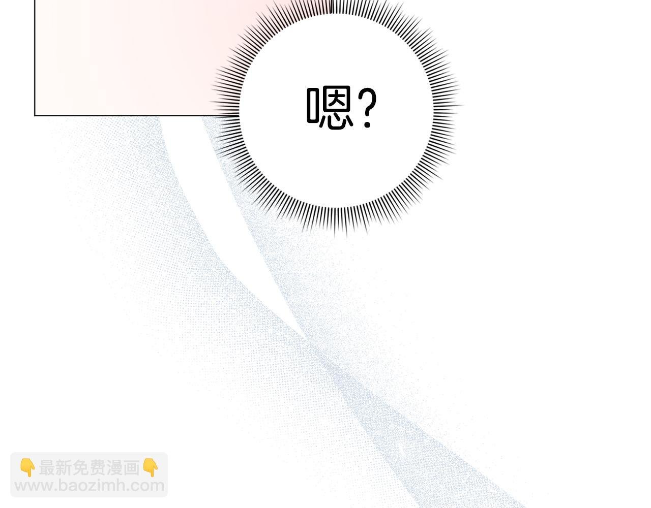 第27话 打赌