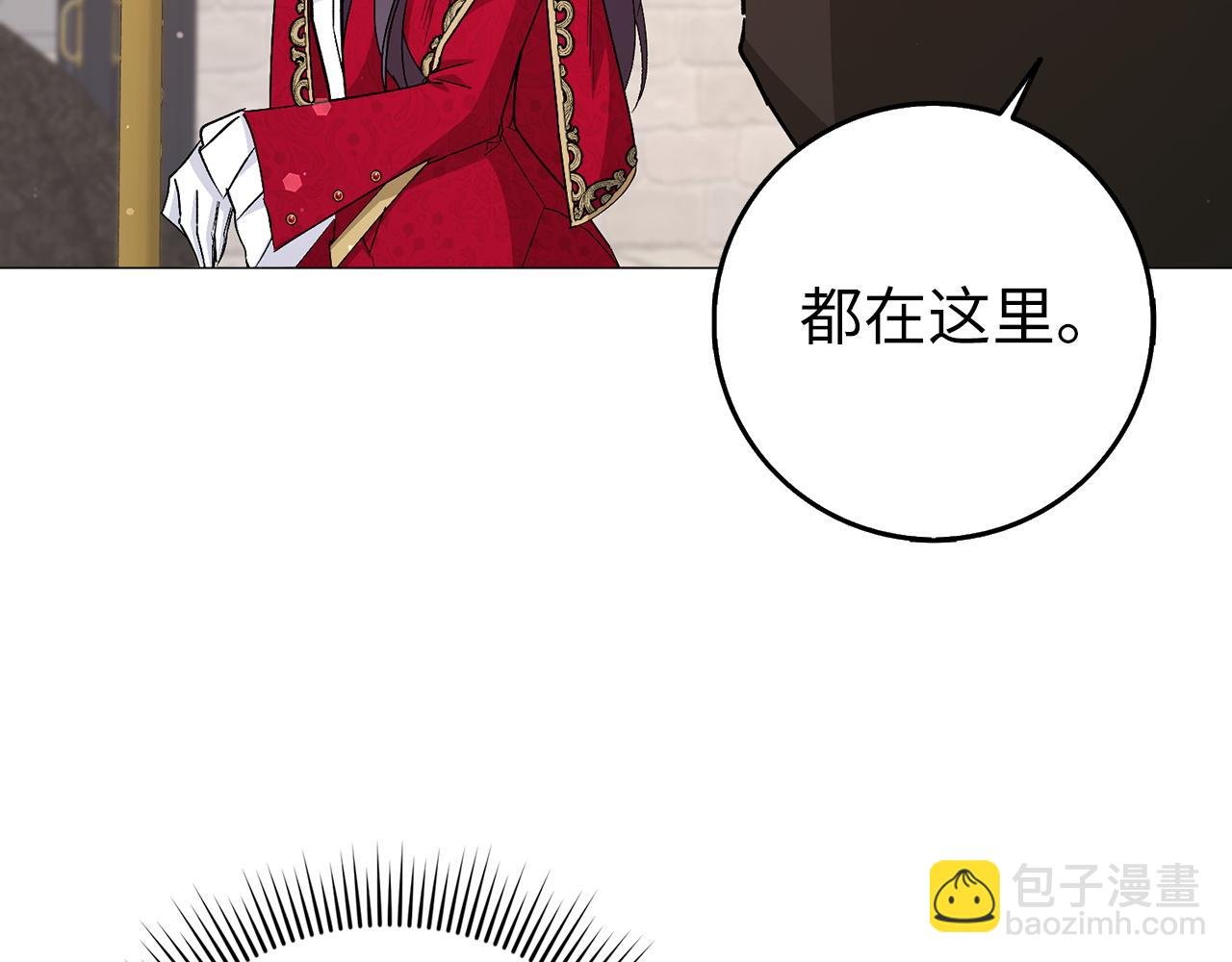 第27话 打赌