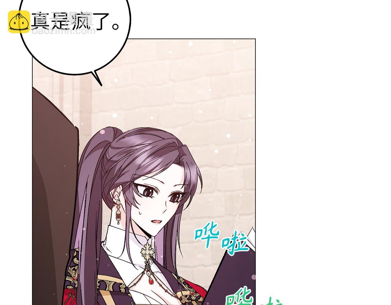 第27话 打赌