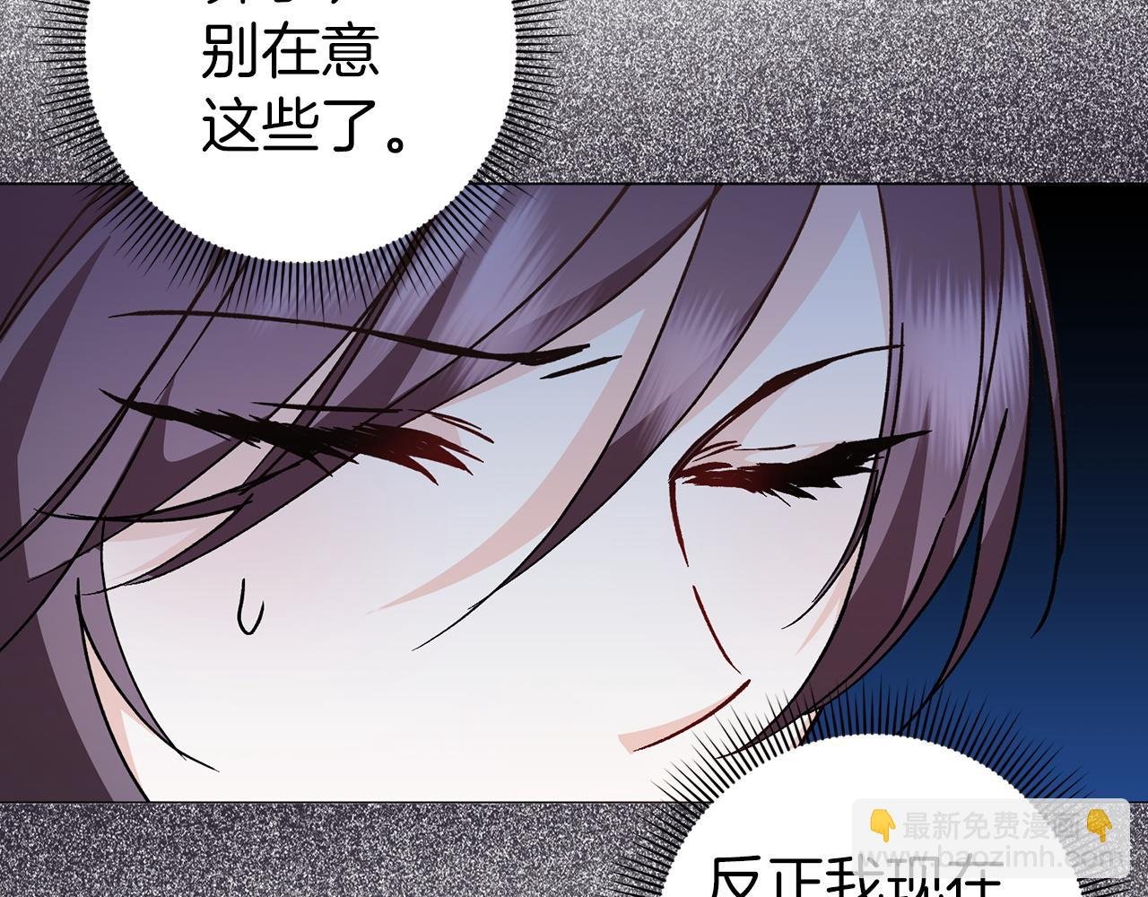 第27话 打赌