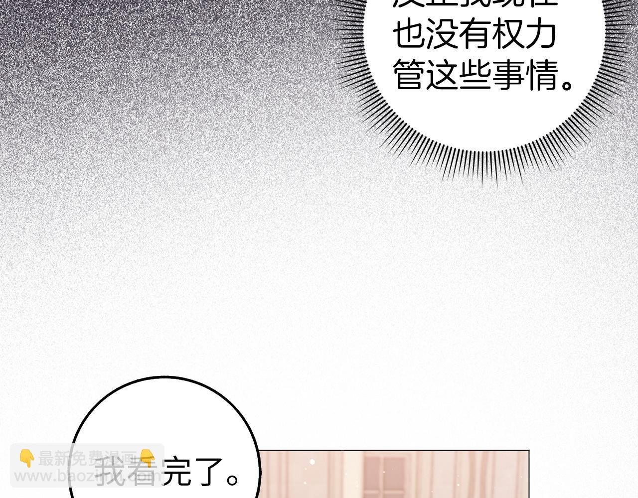 第27话 打赌