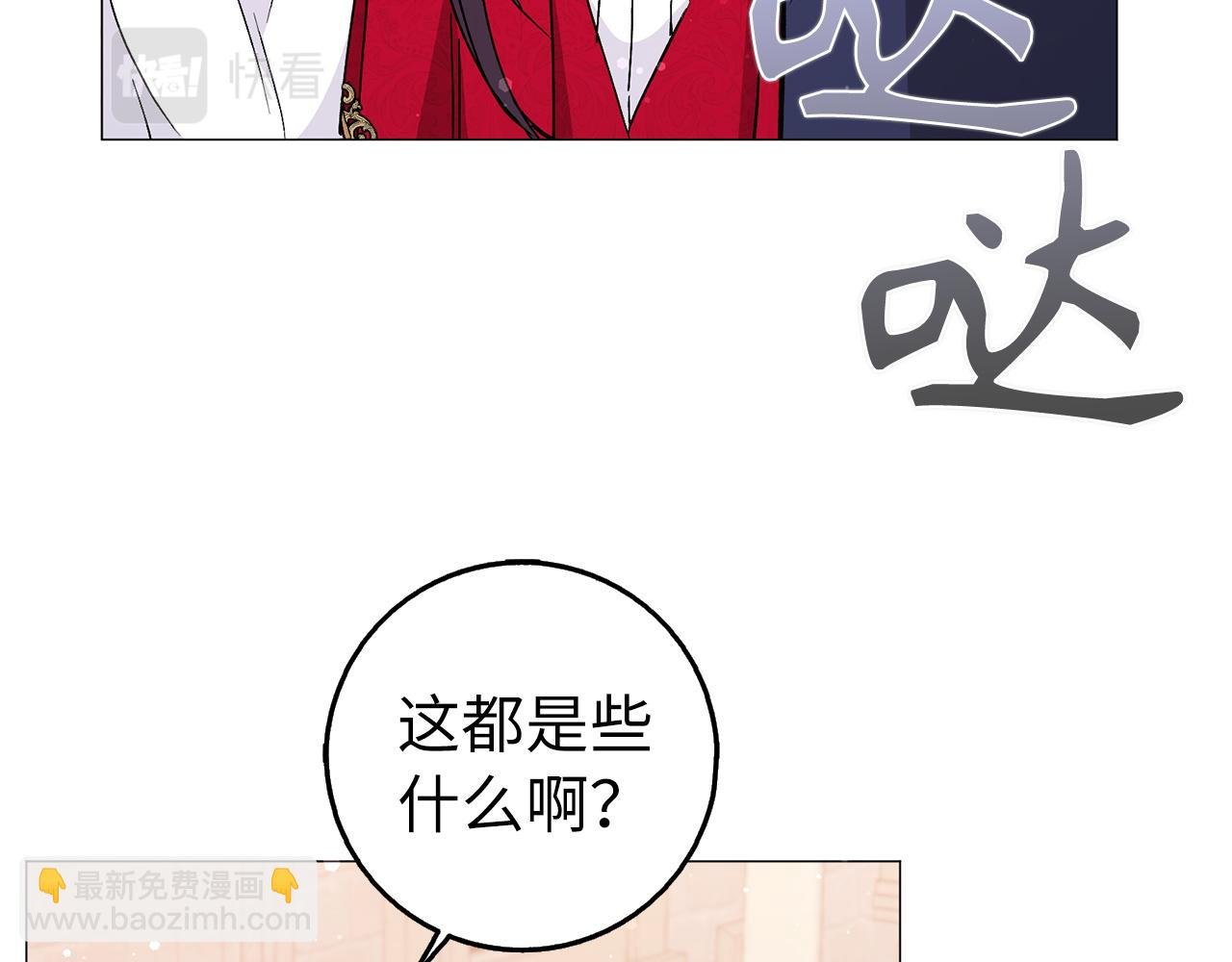 第27话 打赌