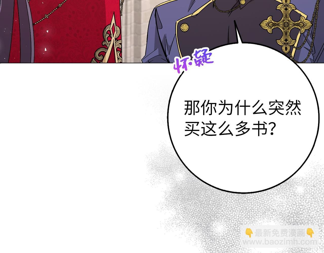 第27话 打赌