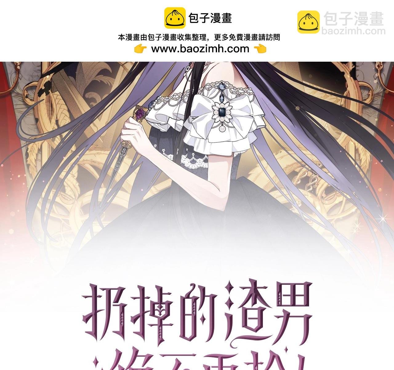 第28话 婚礼准备