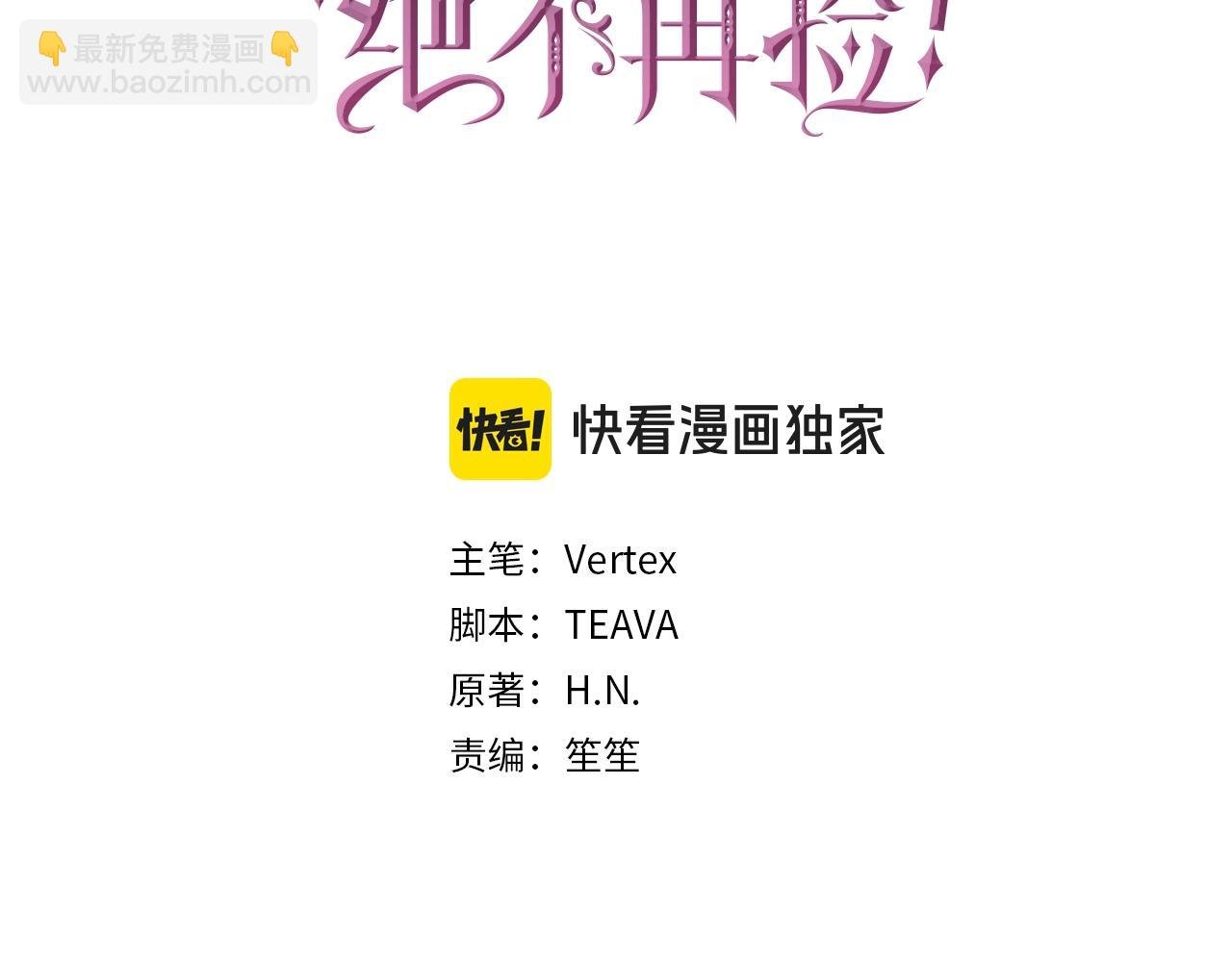 第28话 婚礼准备