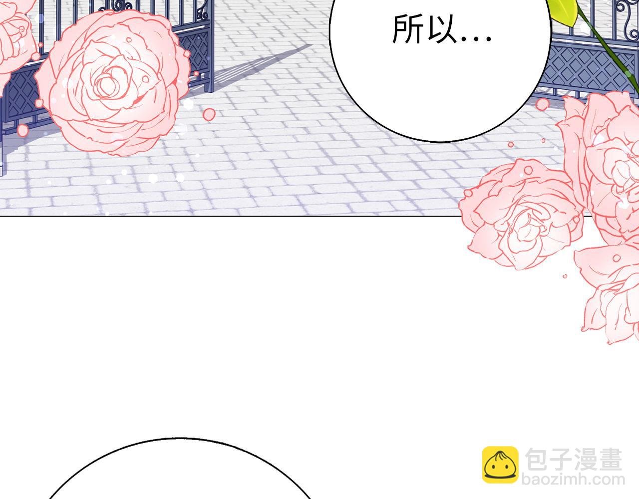 第28话 婚礼准备