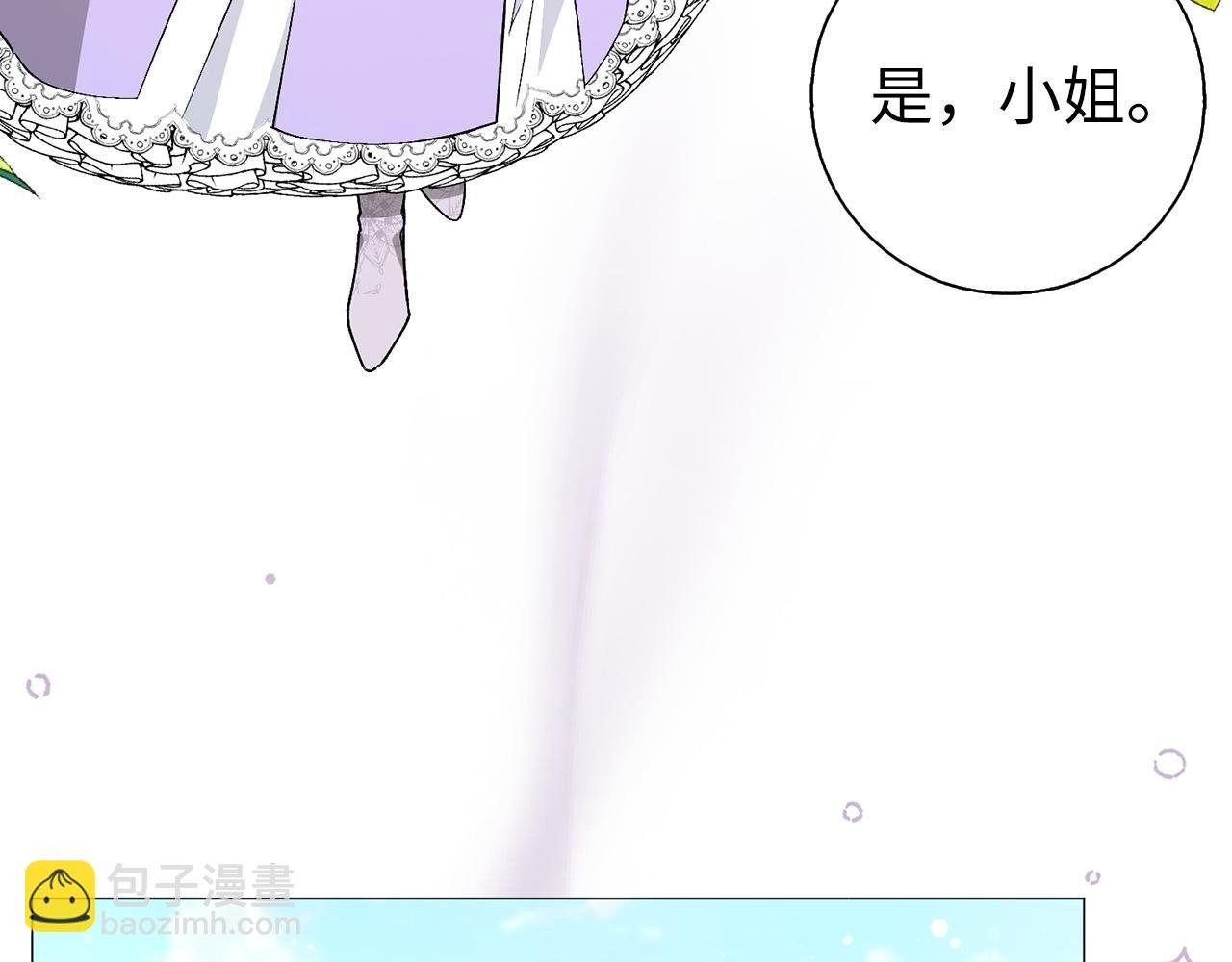 第28话 婚礼准备