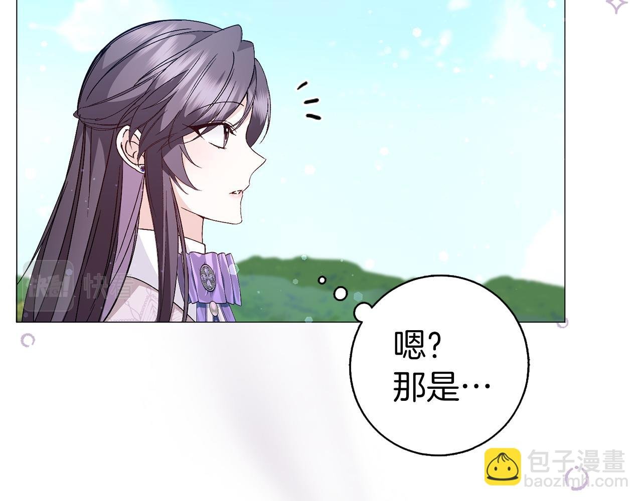第28话 婚礼准备