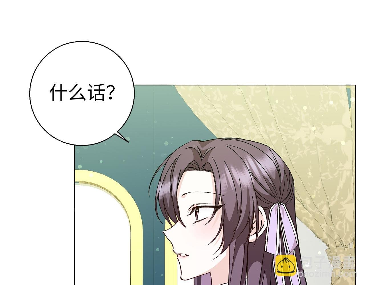 第28话 婚礼准备