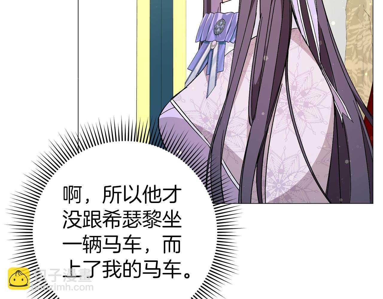 第28话 婚礼准备
