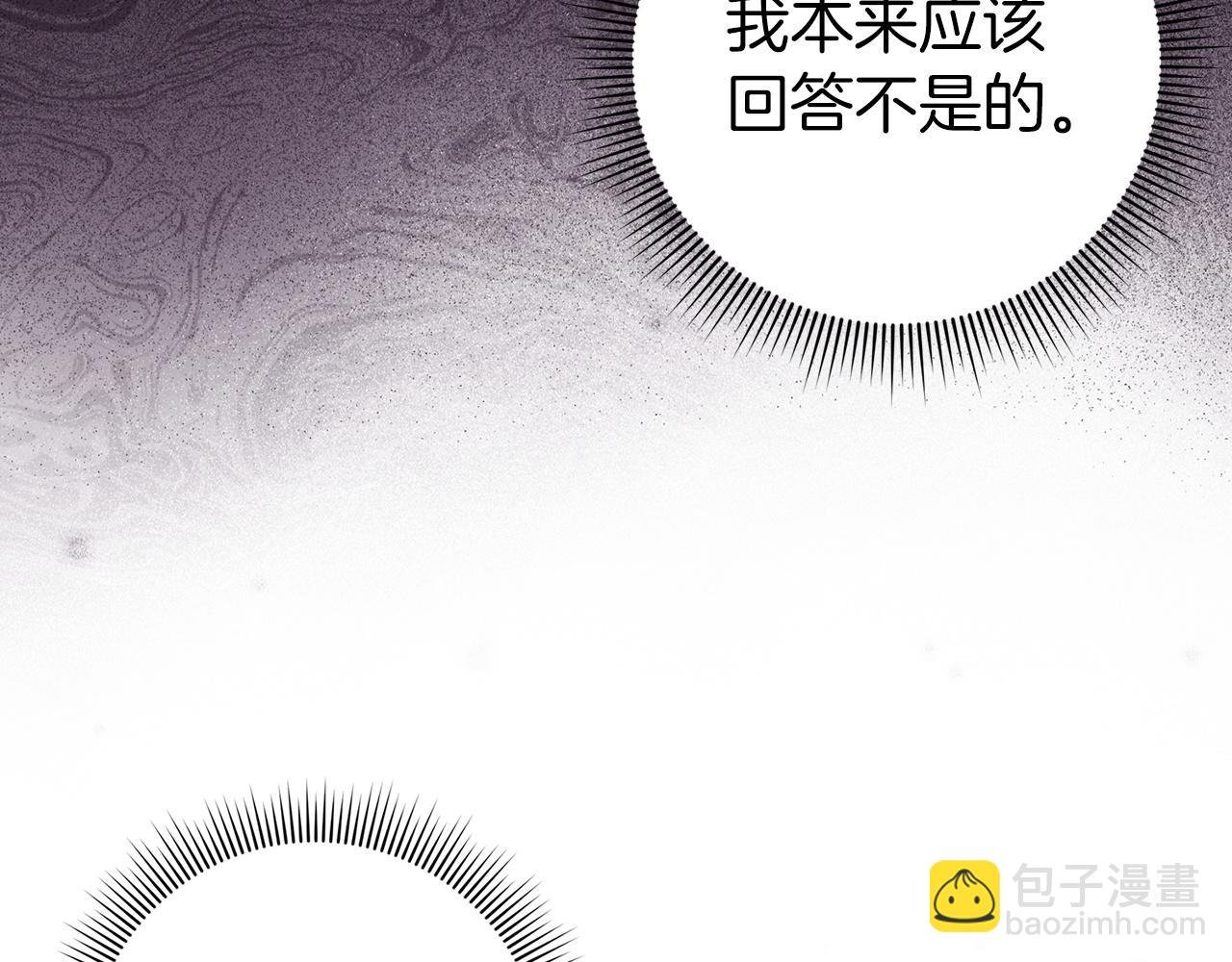 第28话 婚礼准备