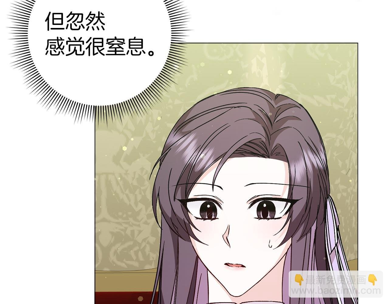 第28话 婚礼准备