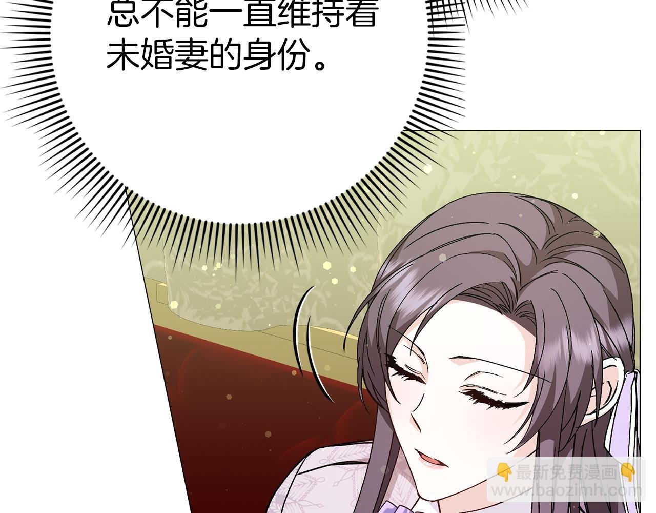 第28话 婚礼准备