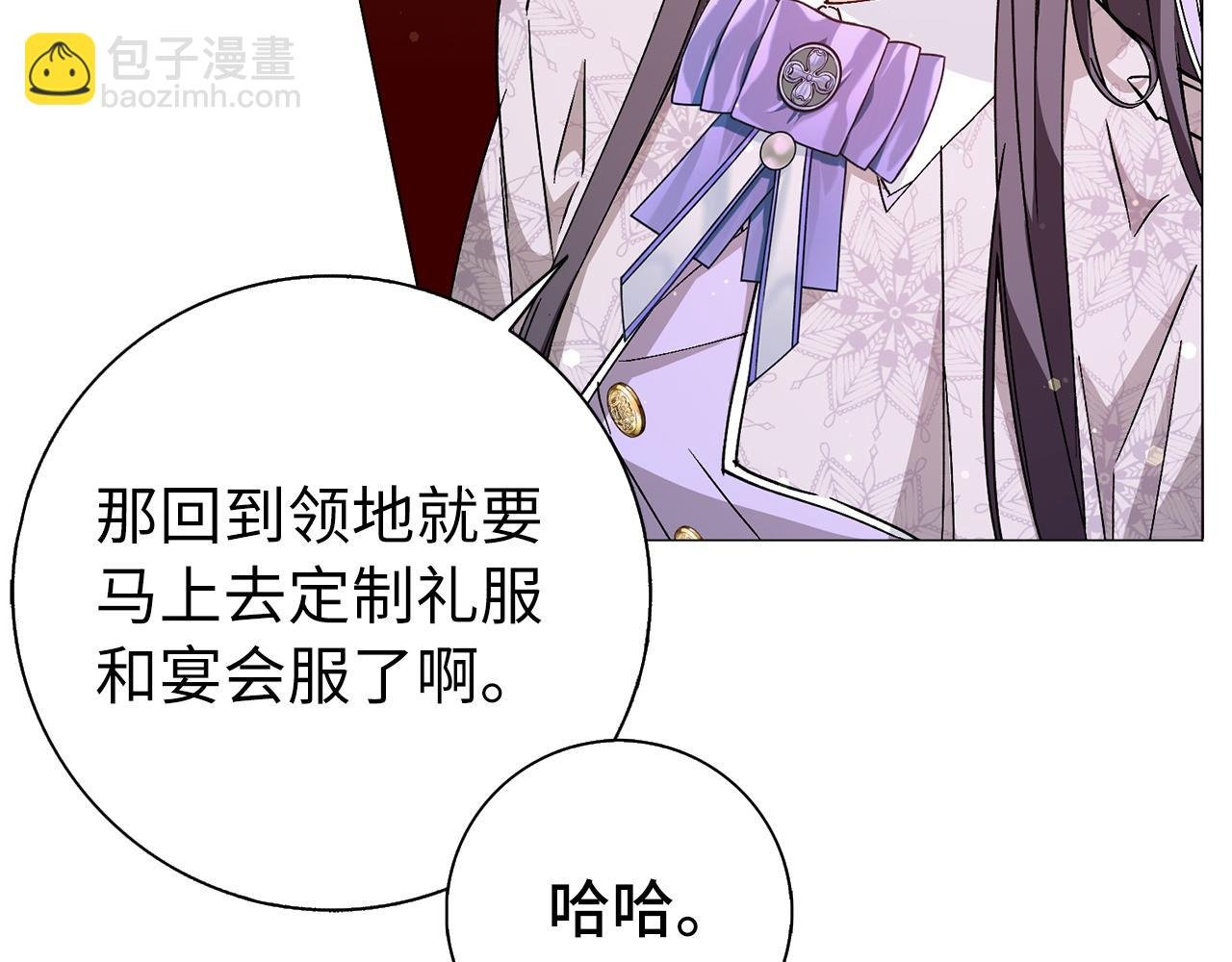 第28话 婚礼准备