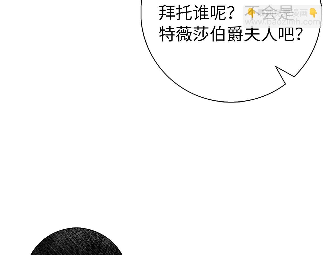 第28话 婚礼准备