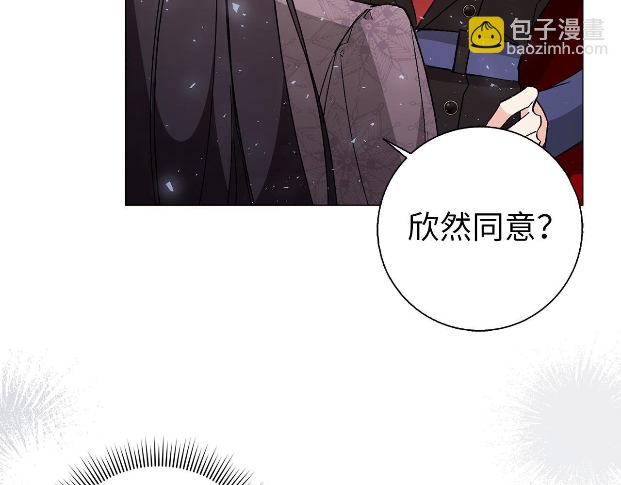 第28话 婚礼准备