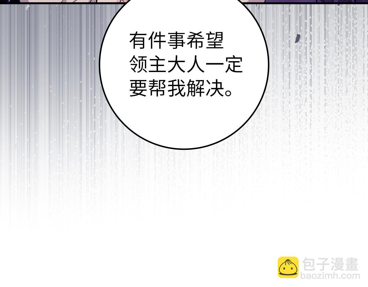 第29话 辅佐官vs贤内助
